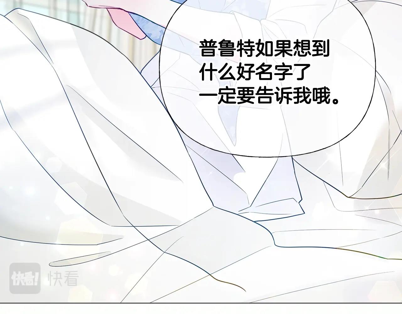 第34话 爸爸的坦白147