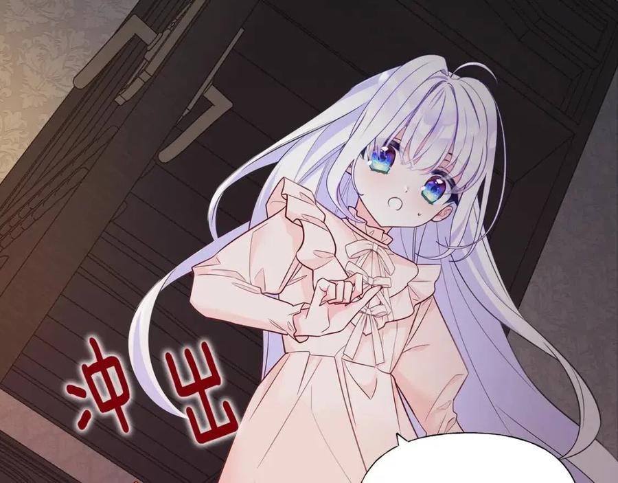 第48话 求和好27