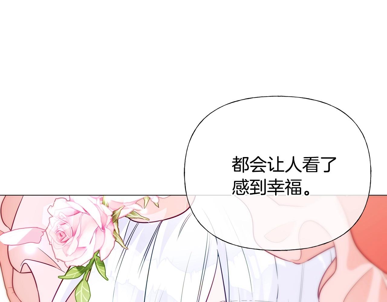 第24话 四位女儿奴151