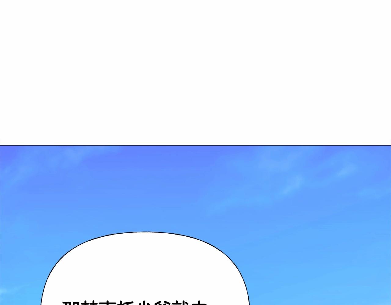 第32话 爸爸的过去70
