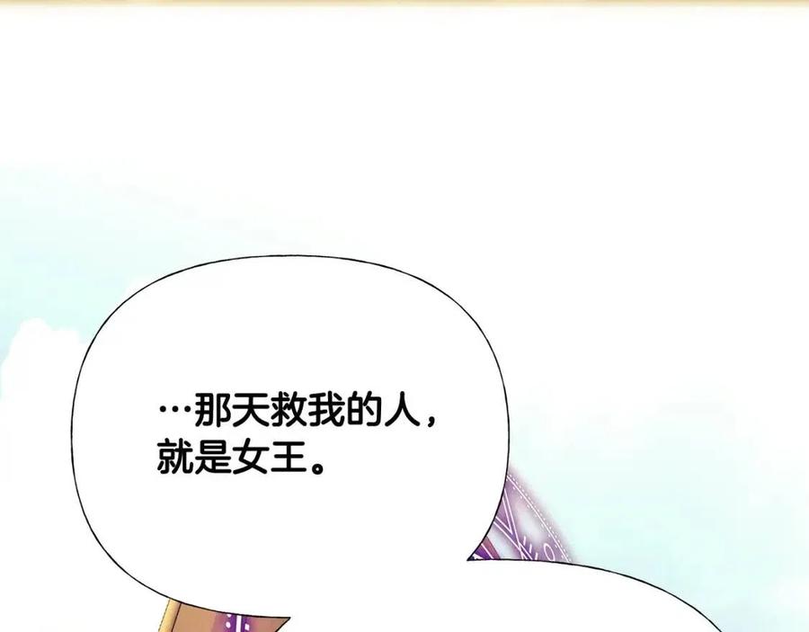 第37话 夜市77