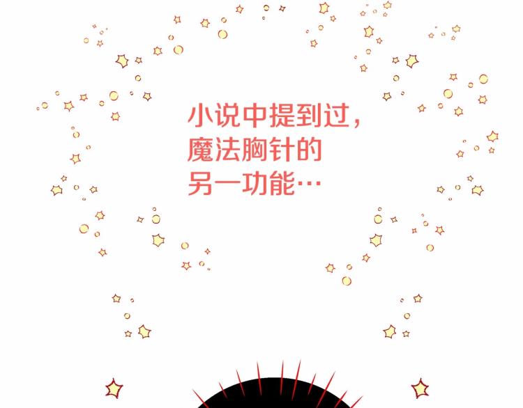 第5话 和第二个爸爸见面（2）66