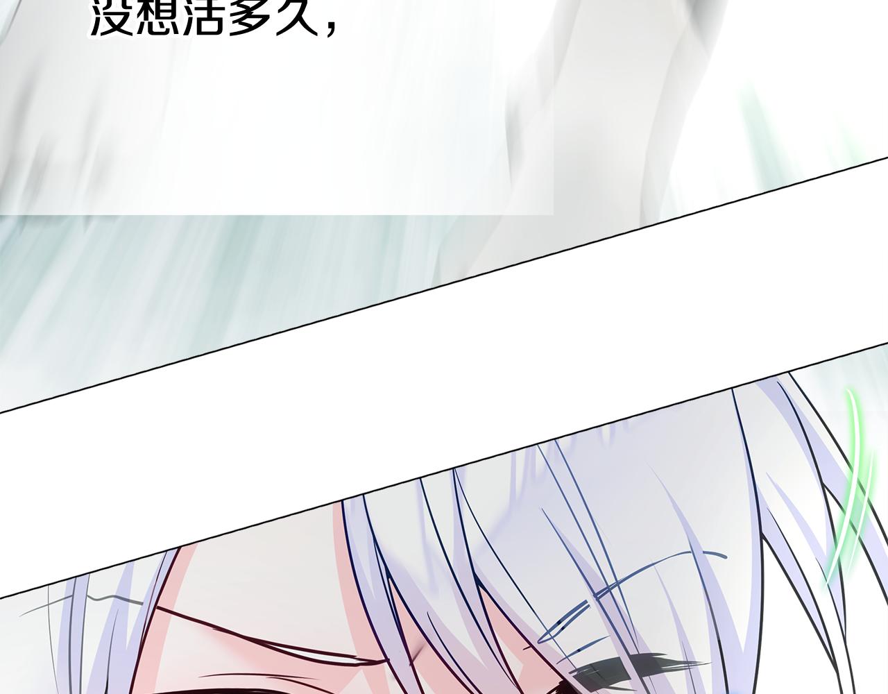 第44话 初遇59