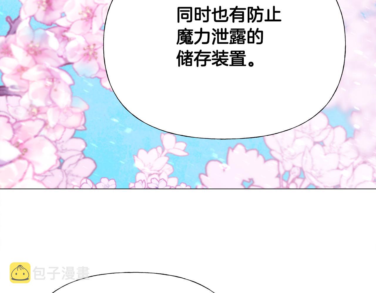 第57话 不爽103