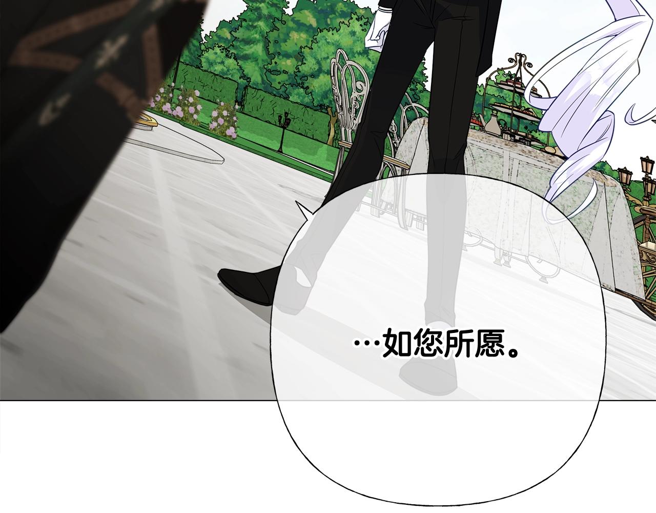 第33话 爸爸的身份187