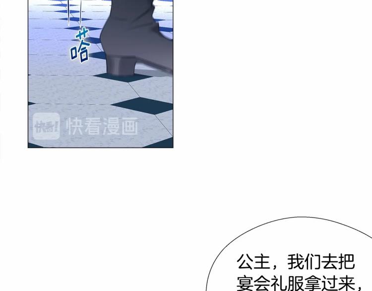第7话 变成了钟塔上的灰姑娘42