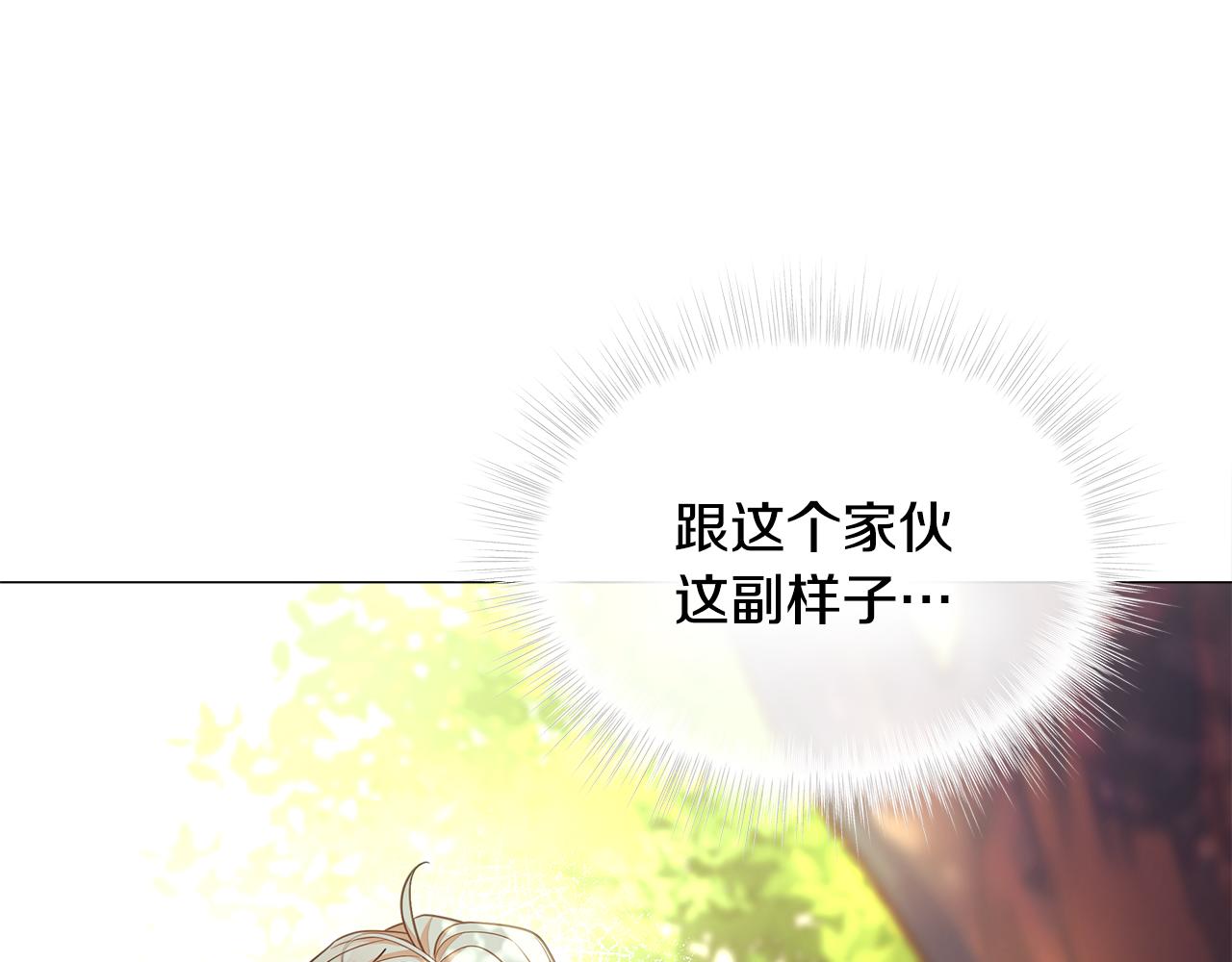 第62话 陷入危机76