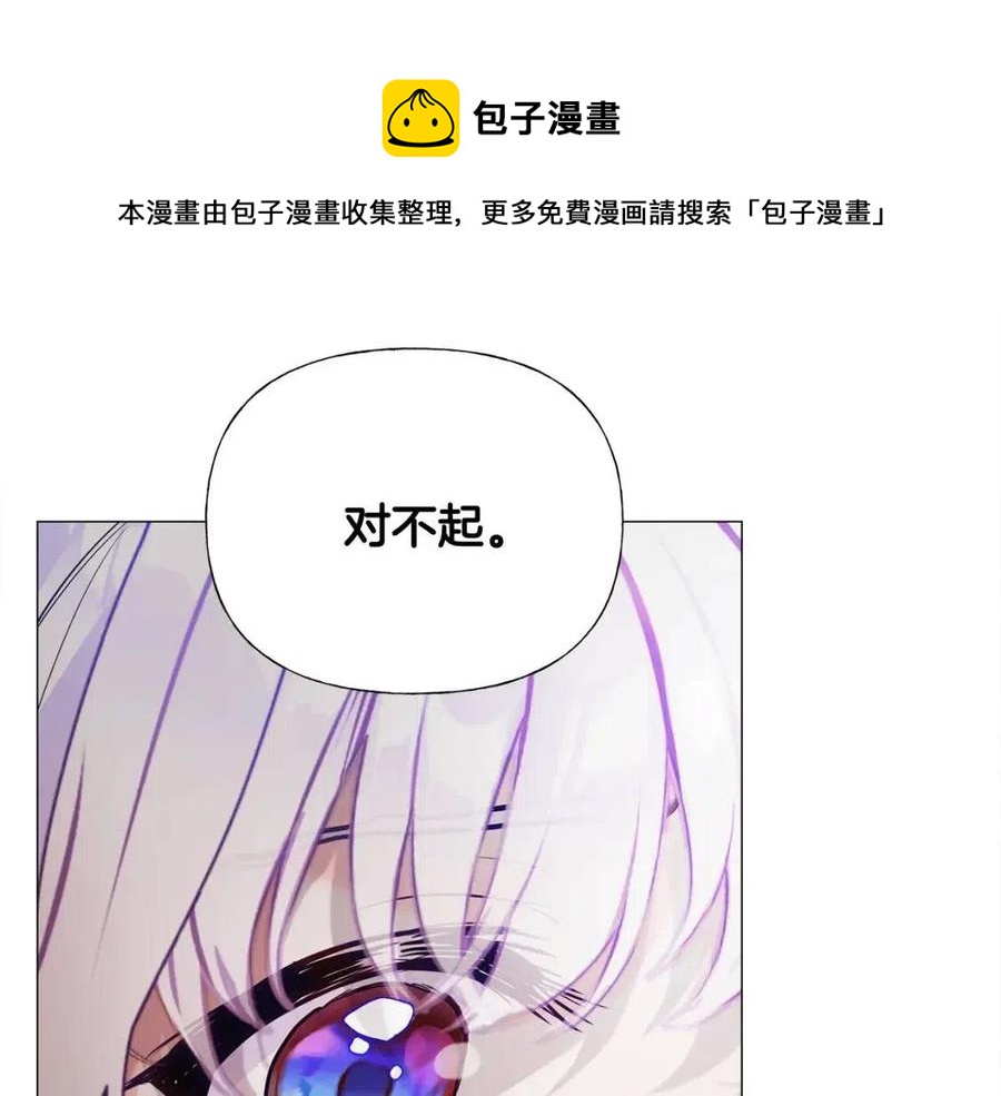 第48话 求和好44
