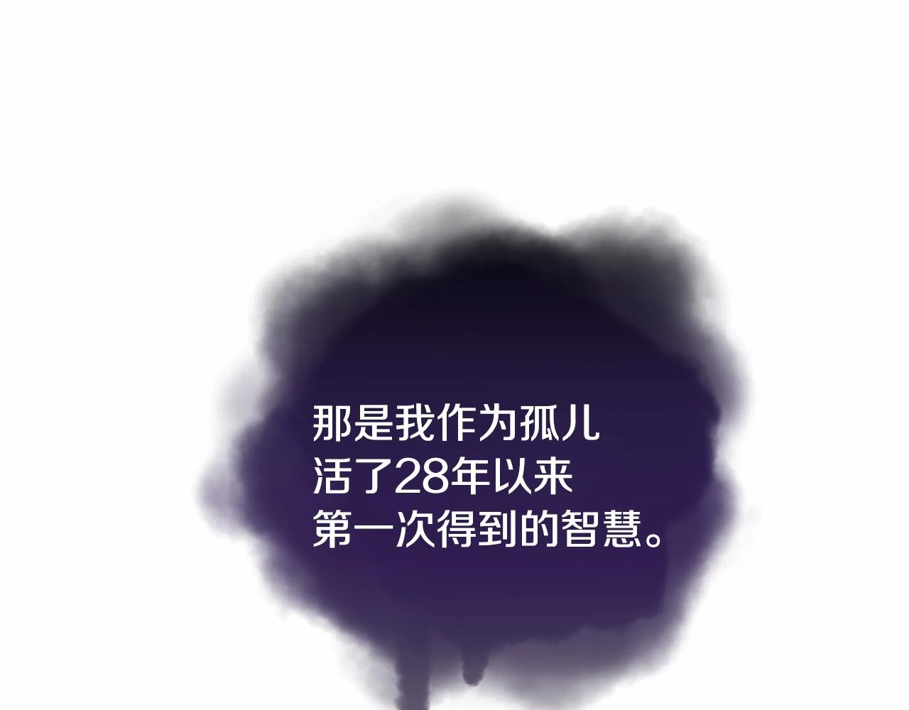 第12话 不存在的命运41