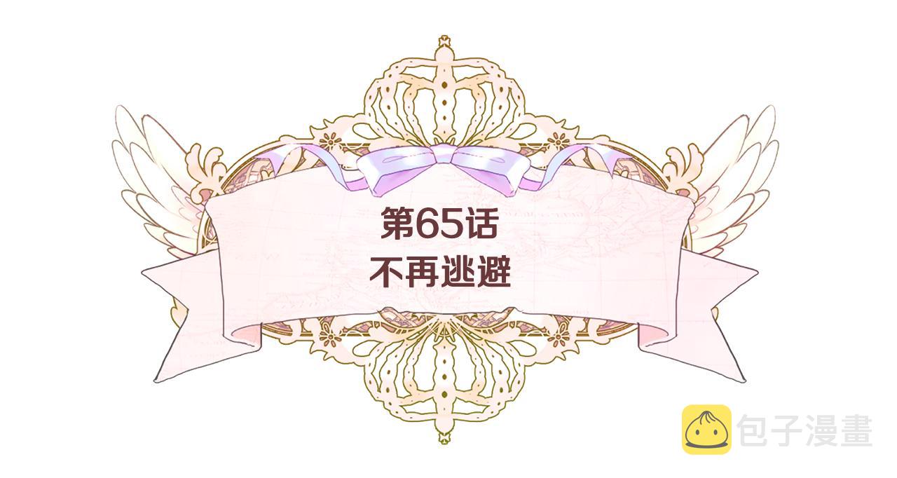 第65话 害怕14