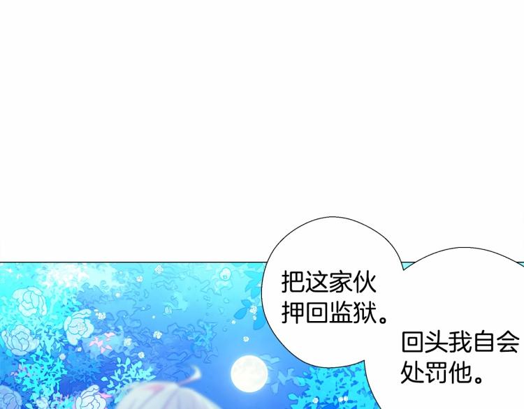 第6话 和第二个爸爸见面（3）21