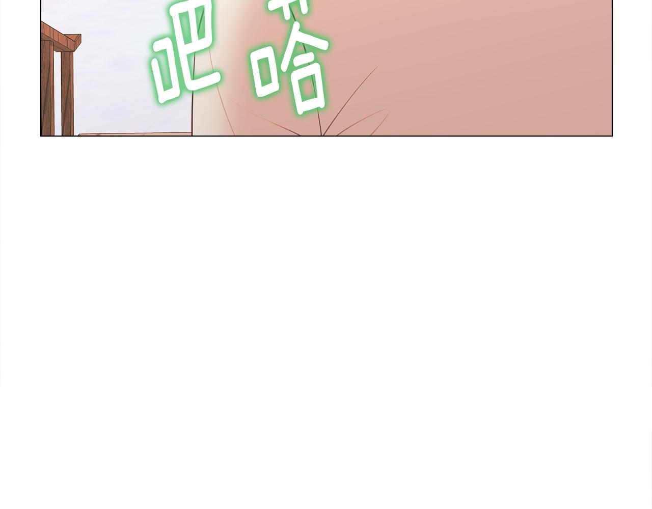 第43话 被封印的龙蛋173