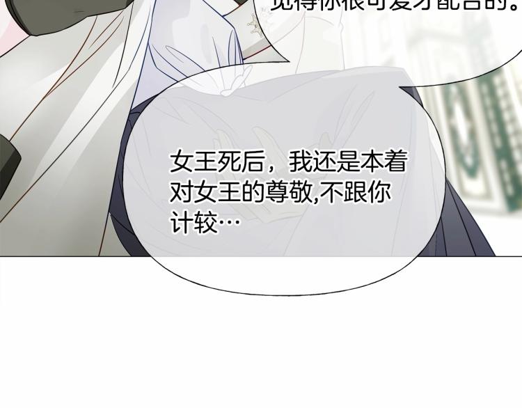 第21话 被发现是天才了！131