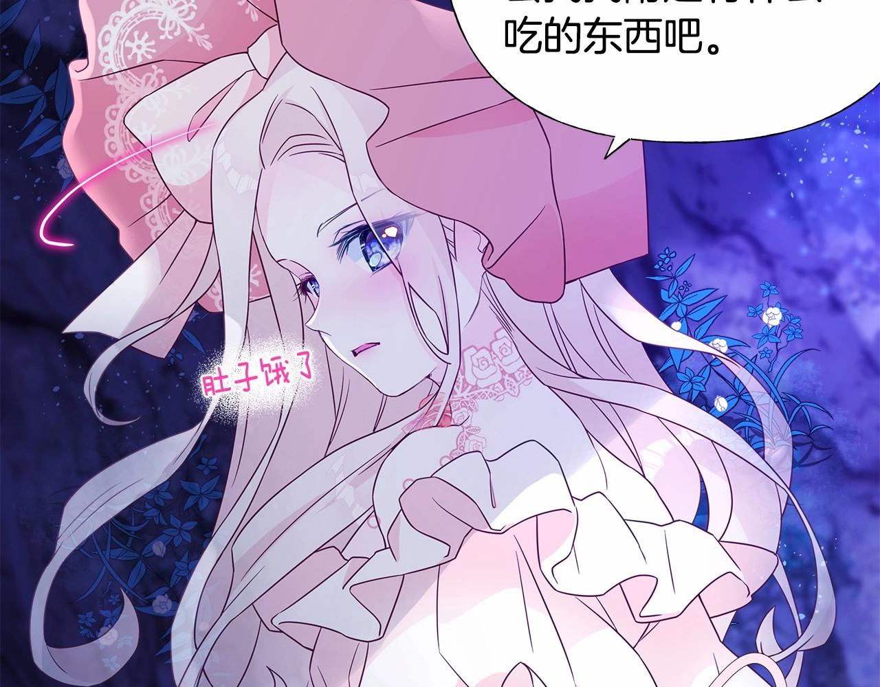 第11话 被绑架了138