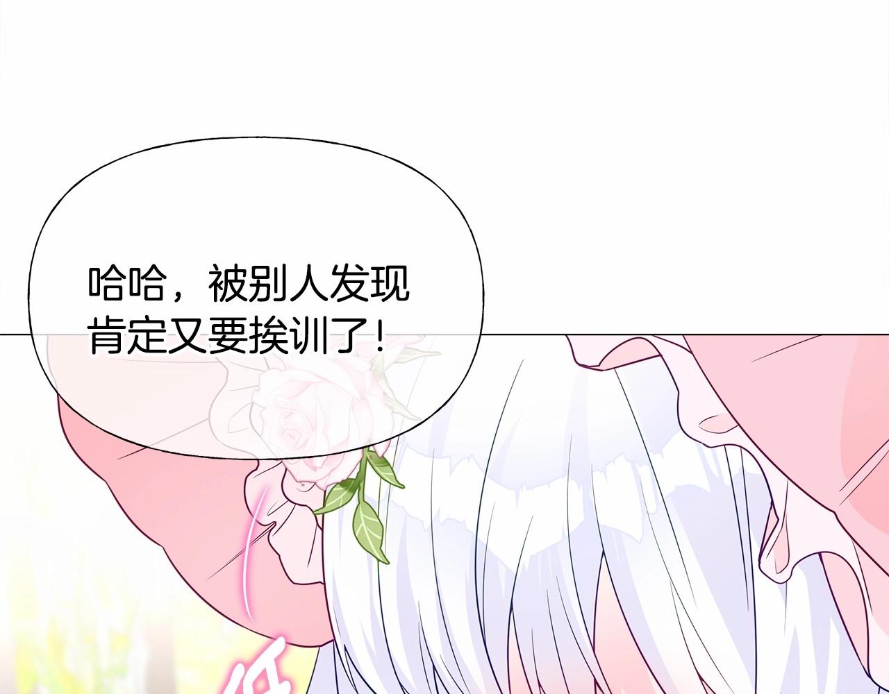 第25话 捉迷藏正式开始27