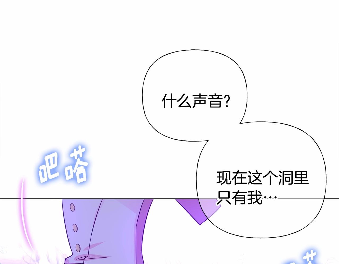 第11话 被绑架了183