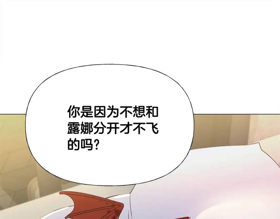 第50话 怀疑人生199