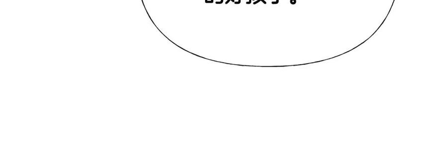 第53话 出事了29