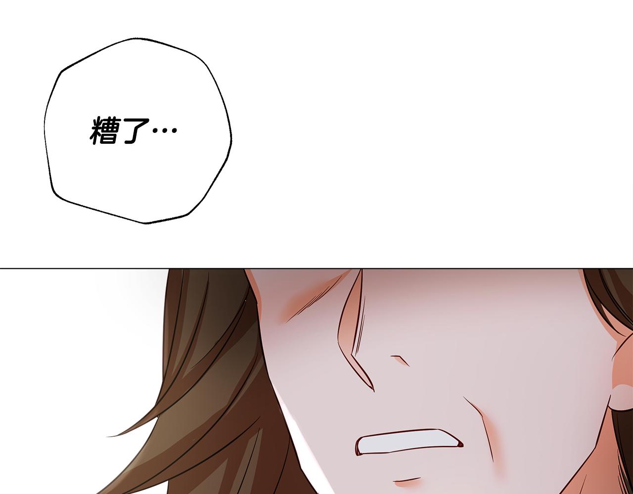 第59话 爸爸生气了151