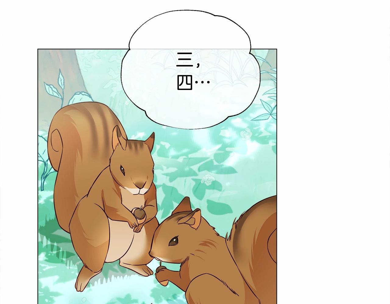 第26话 捉到的第一个爸爸是？134