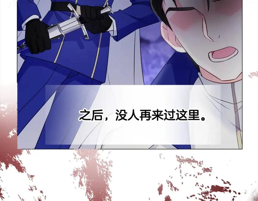 第52话 拯救103