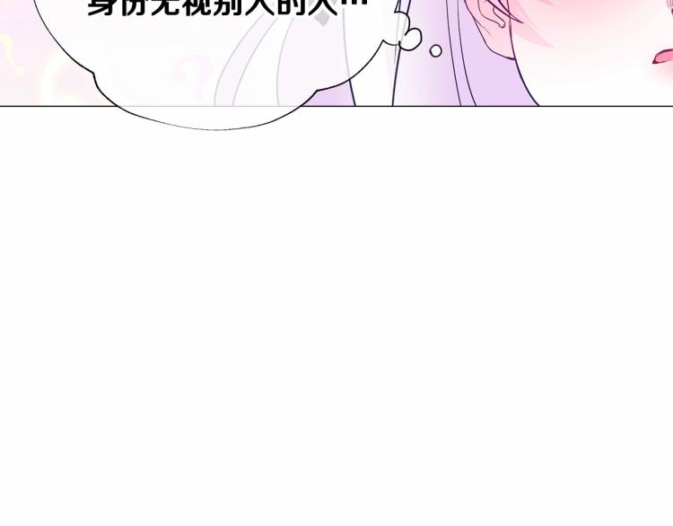 第18话 知道了爸爸们的过去！28
