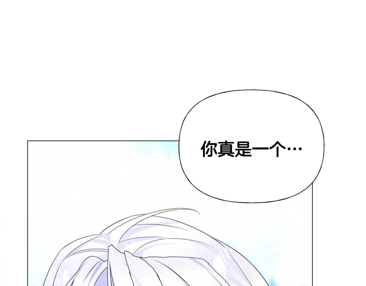 第46话 神秘少年87