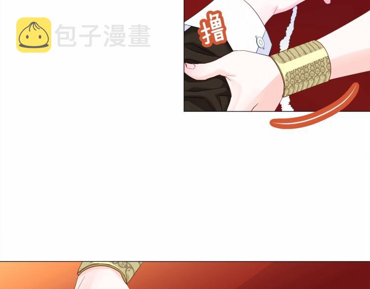 第4话 和第二个爸爸见面（1）75