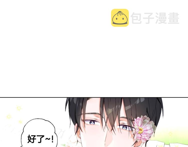第1话 四位女儿奴爸爸53