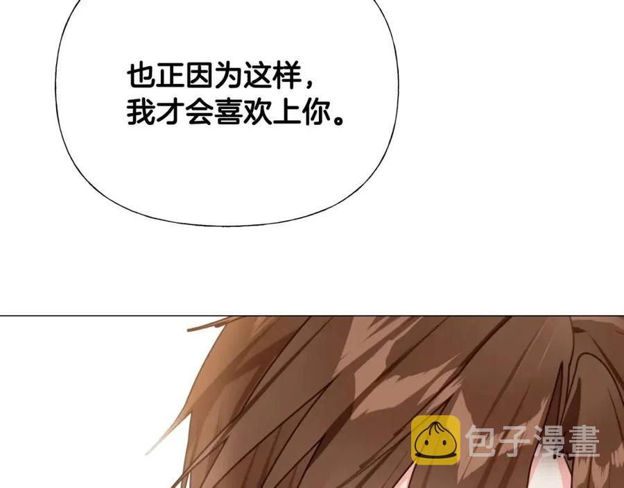 第39话 女王的告白201