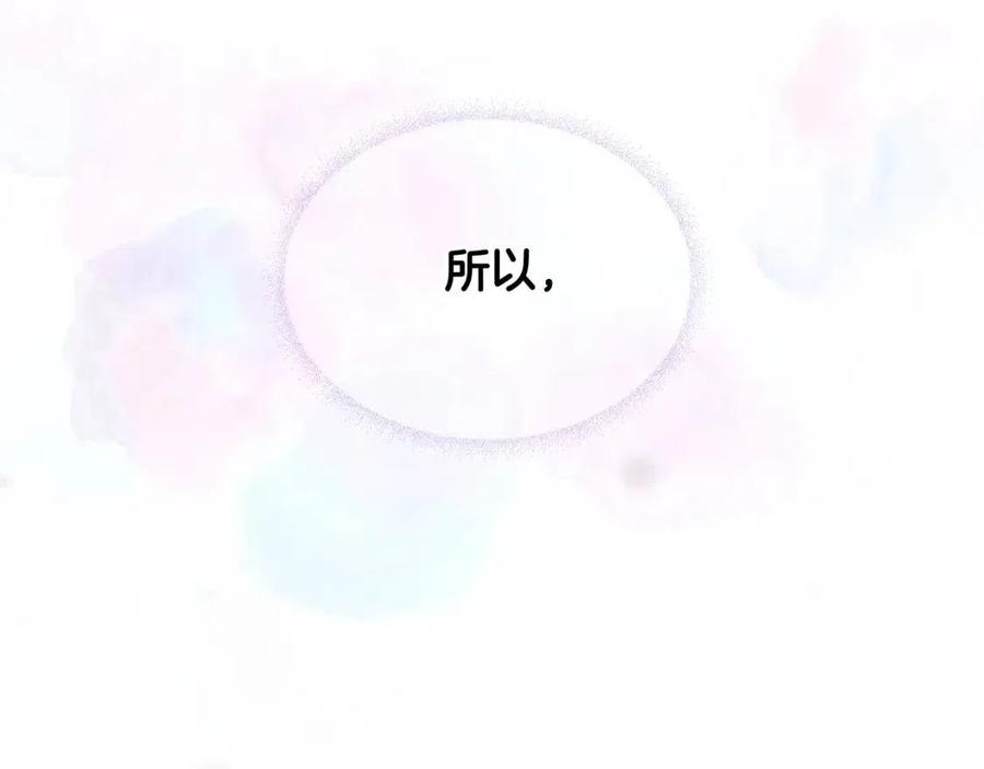 第53话 出事了109
