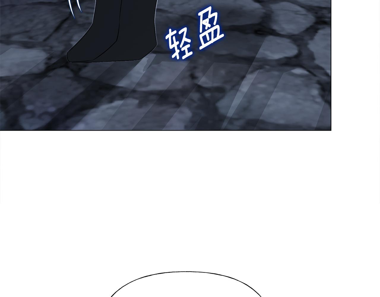 第43话 被封印的龙蛋62