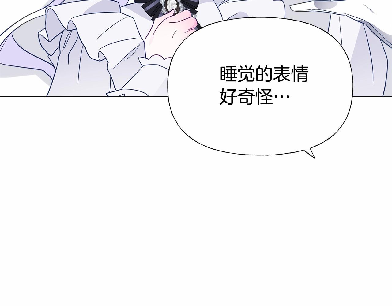 第22话 因为寒酸才有意义108