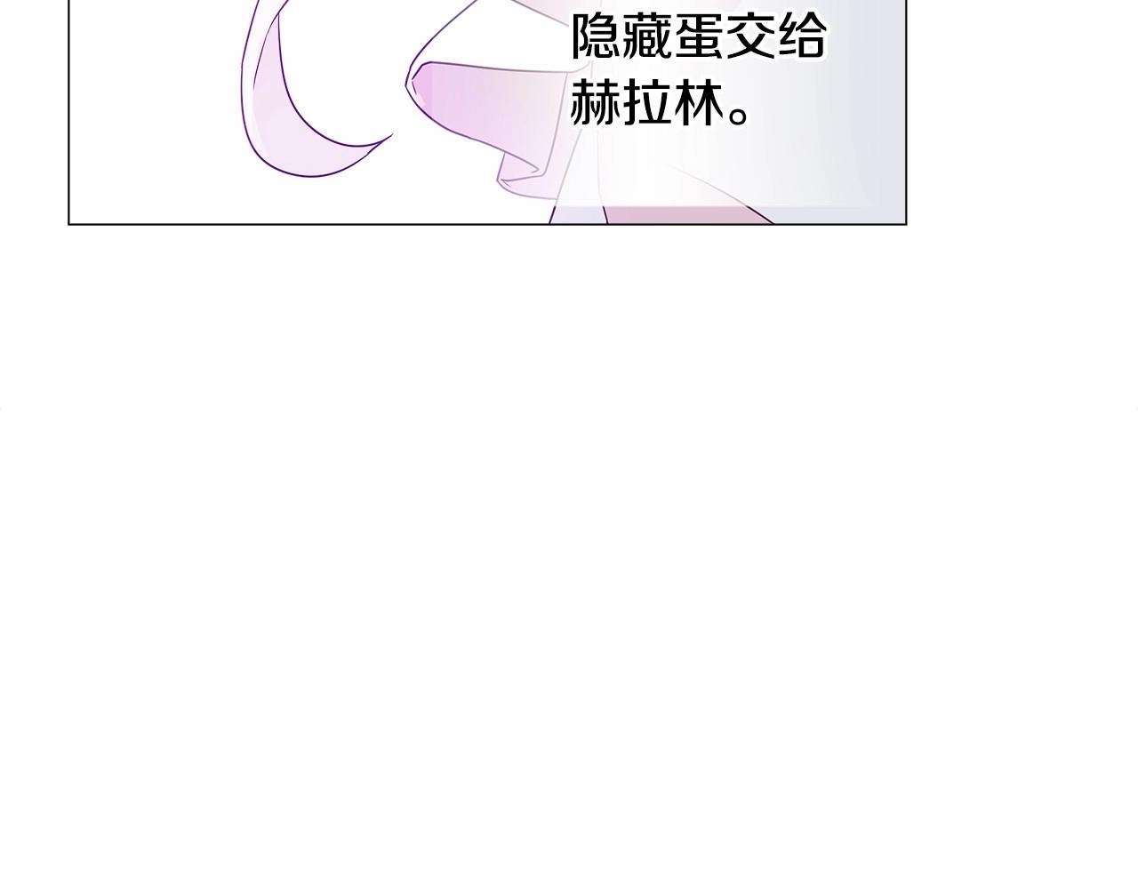 第10话 舞伴之争新晋选手！166