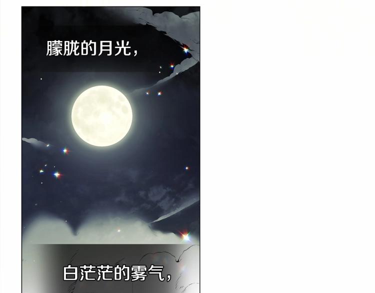 第7话 变成了钟塔上的灰姑娘103