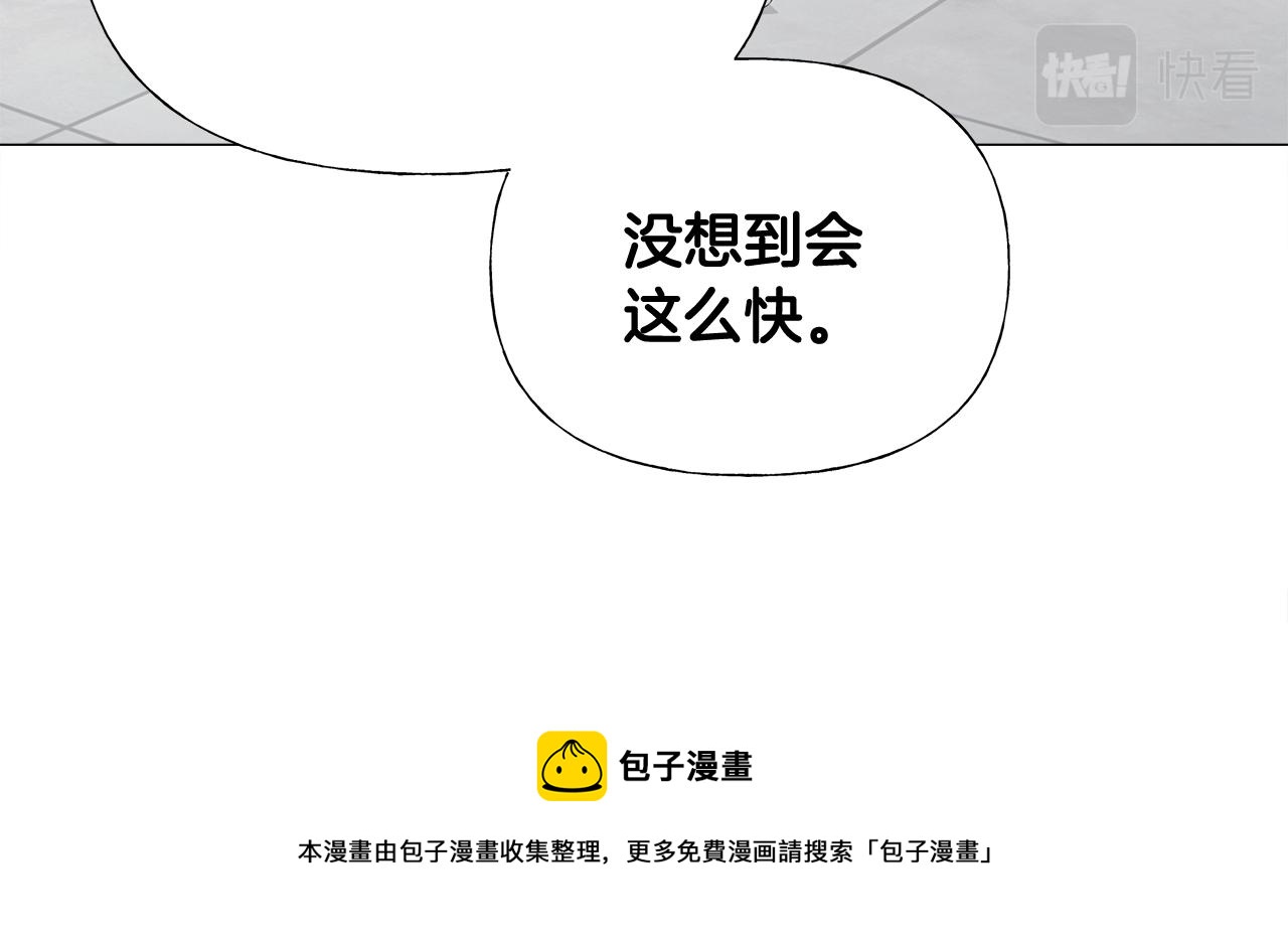 第45话 萝卜腿？！20