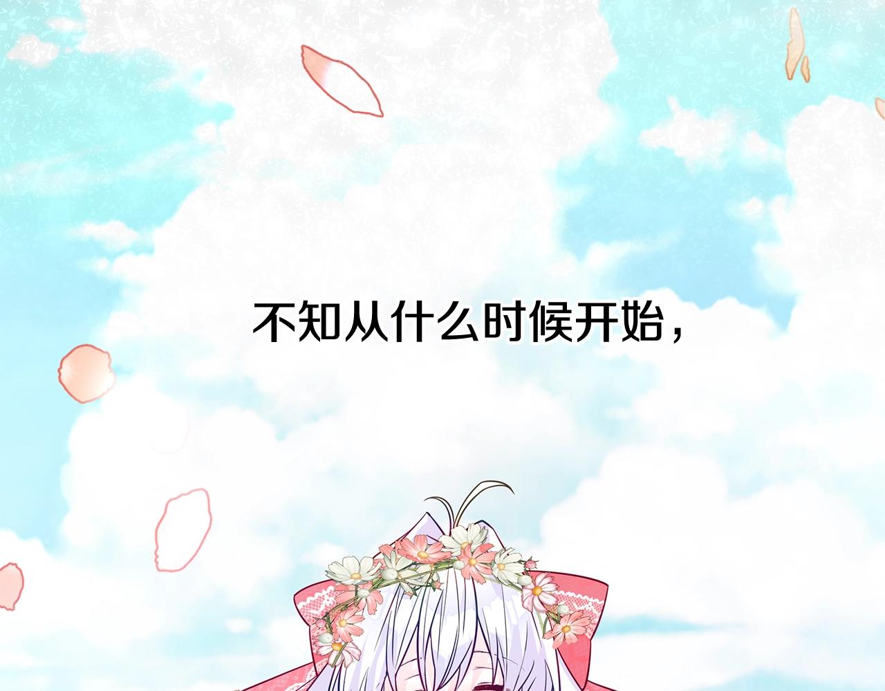 第35话 蜥蜴皮衣6