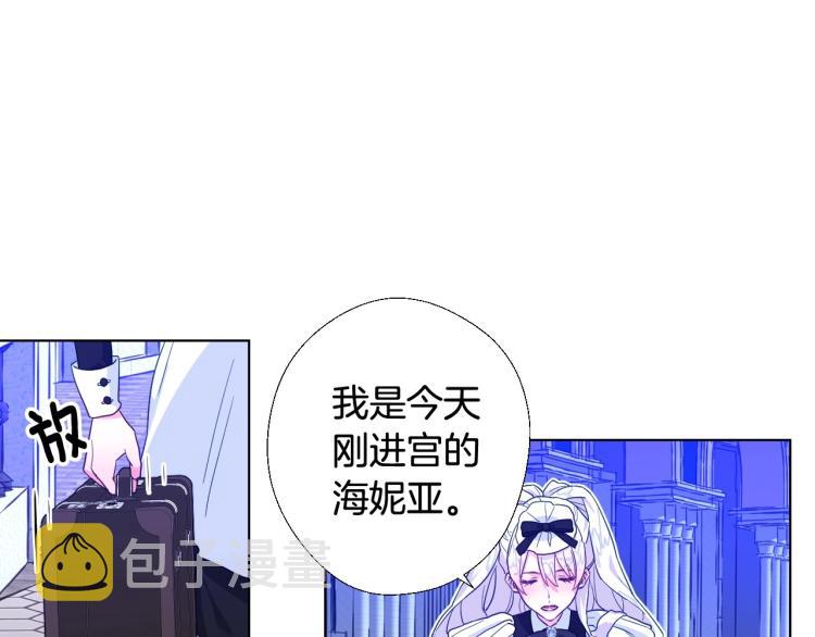 第3话 为了活命，赶紧逃！81