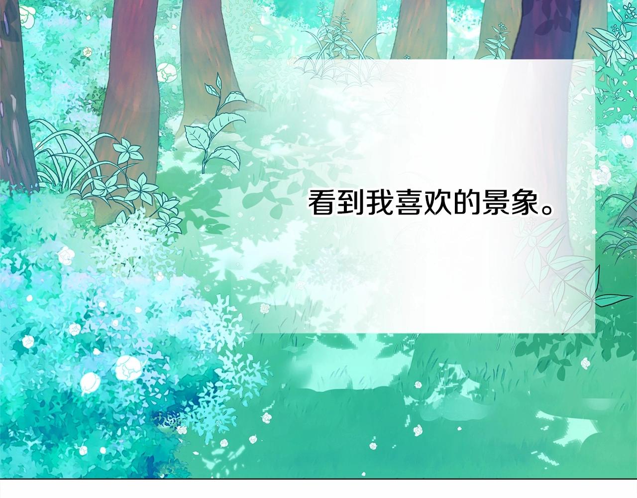 第26话 捉到的第一个爸爸是？182