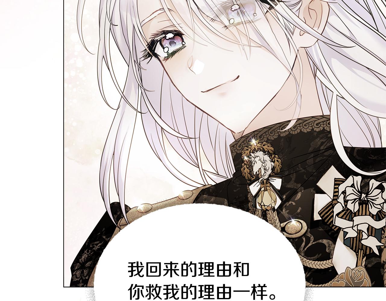 第75话美救英雄111