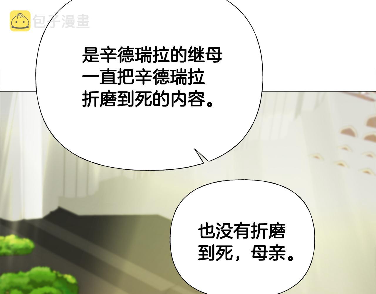 第60话 心动69