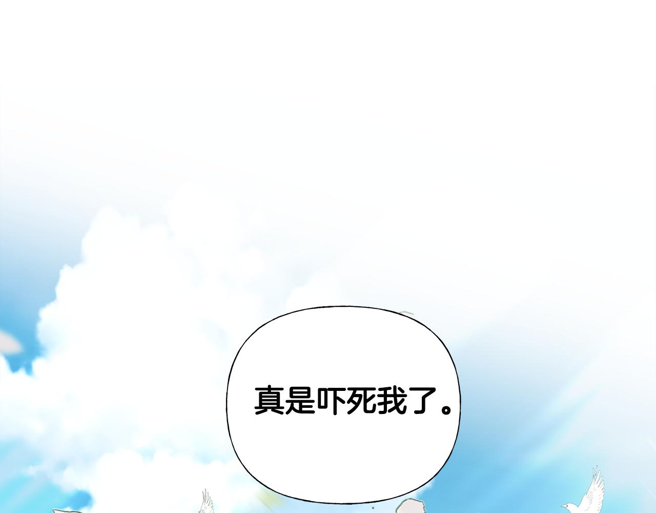第70话 再次反转141