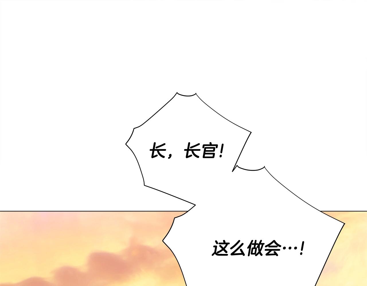 第36话 真正的骑士52