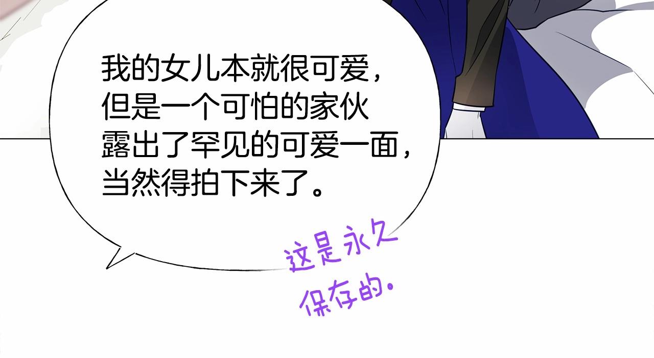 第23话 暴君爸爸女儿奴的一面120