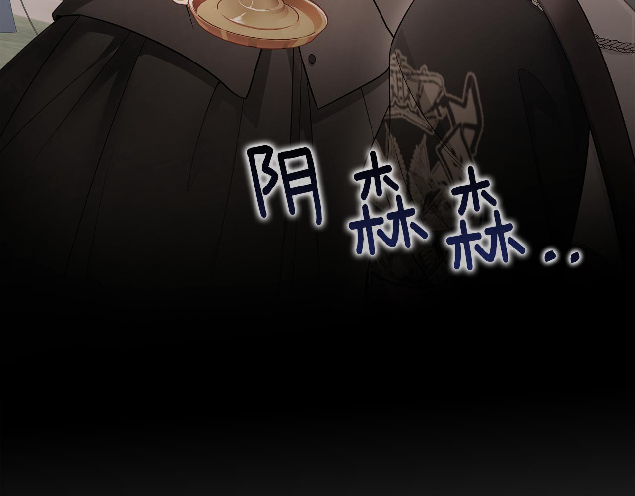 第66话 胆小鬼爸爸7