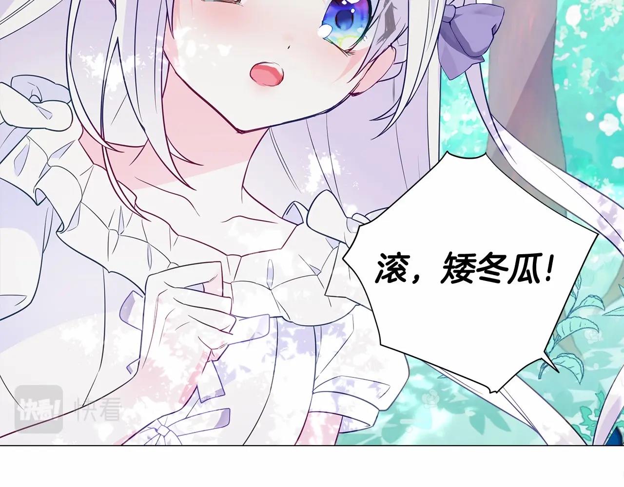 第2季·启 暴躁黑皮上线133