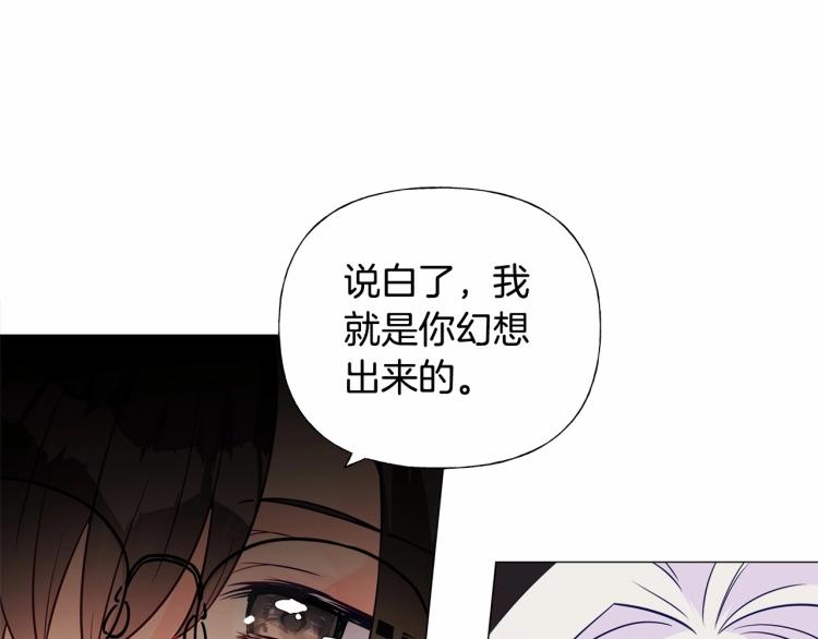 第20话 身世推理，惊人秘密37