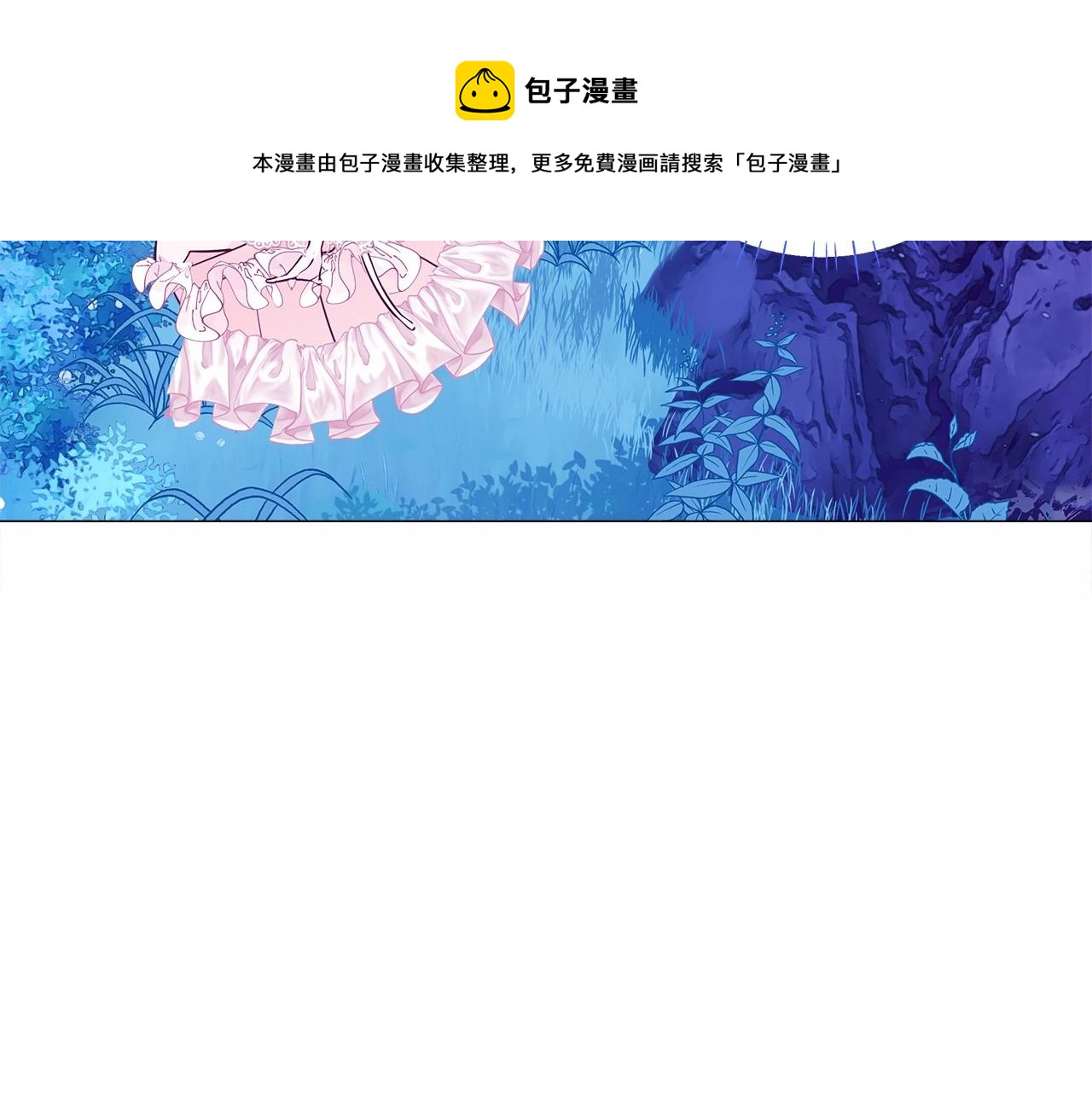第12话 不存在的命运80