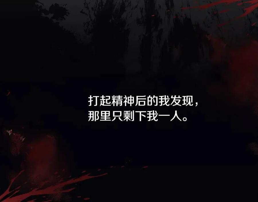 第51话 救赎157