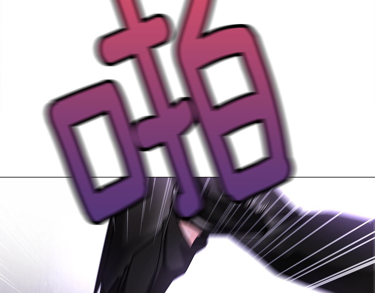 第71话陷入危机87